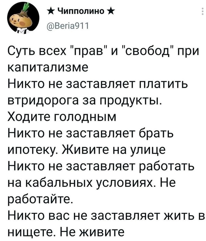 �� ������ ���� � ������ - �� ����