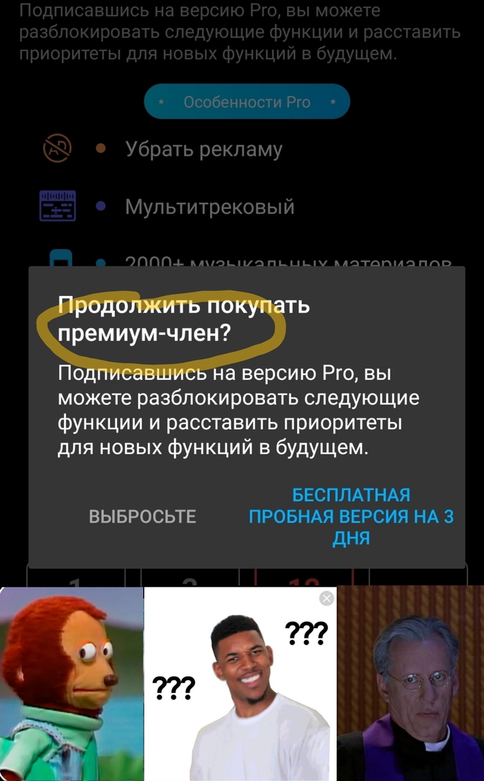 Трудности перевода