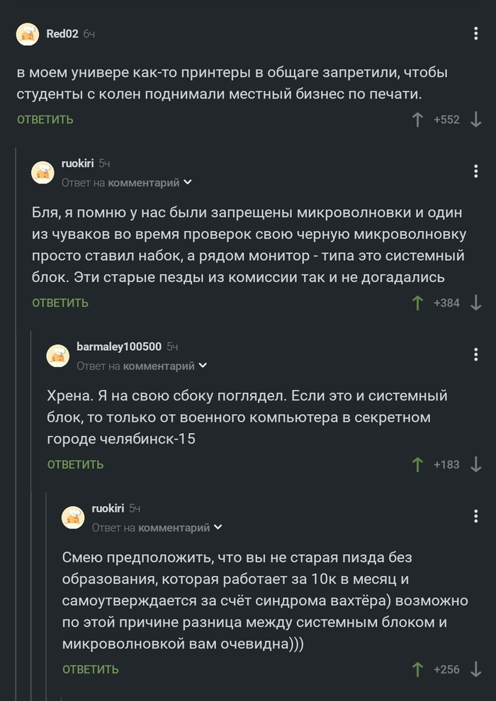 � ��� ������� ����� �������������� � ��������� ������?