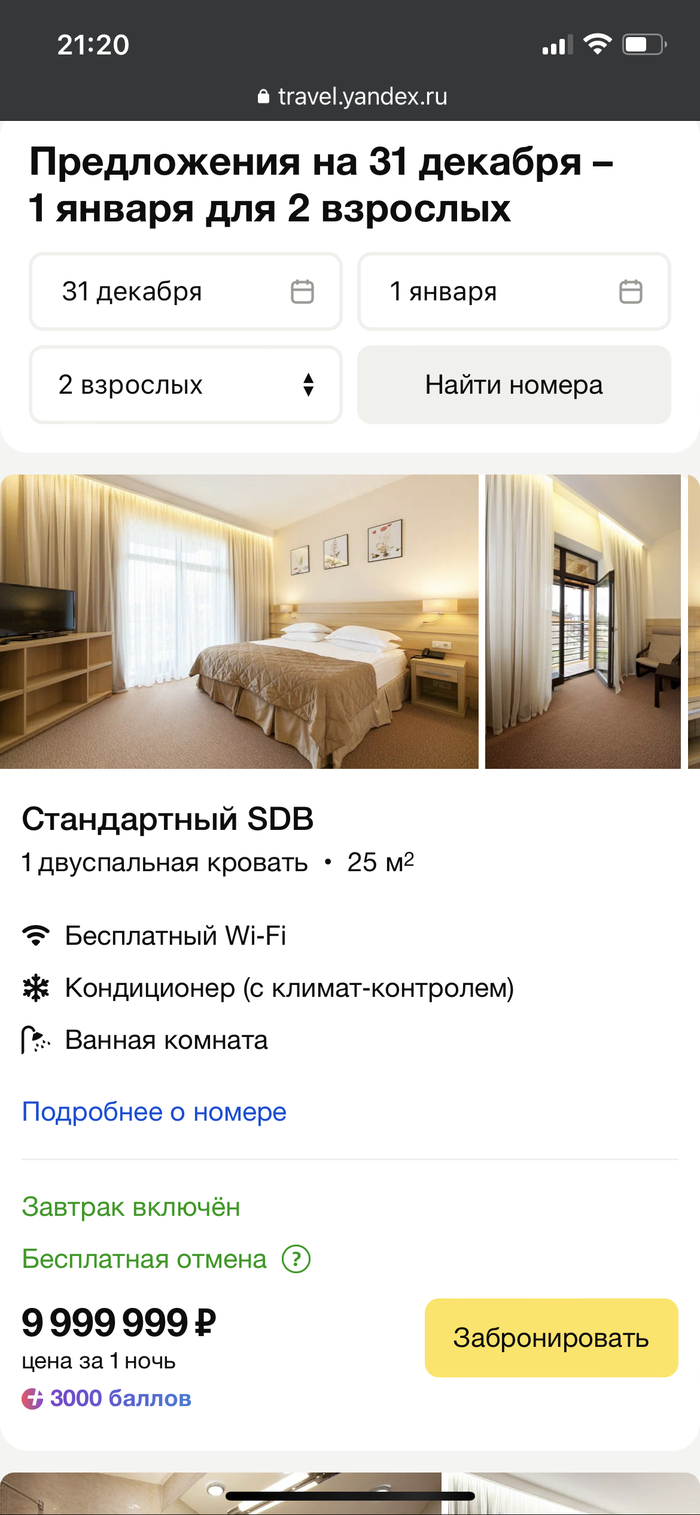 � ��������� ������ �� ���������� ���� �������� ������� �������� ��� ����� �����))