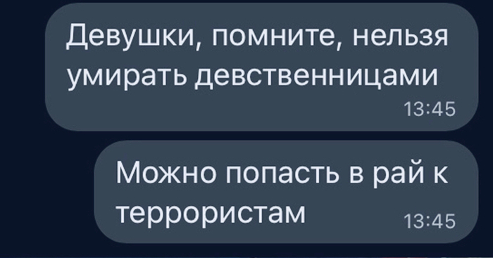 �� �������)