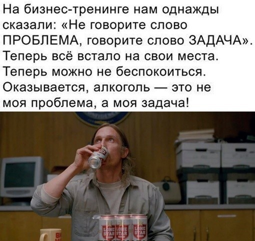 Приемлемо | Пикабу