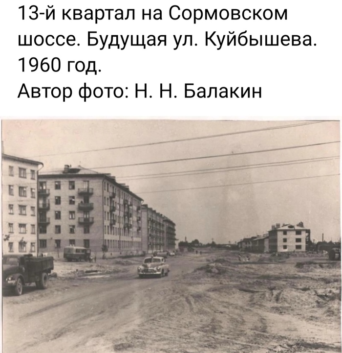 Ул. Куйбышева