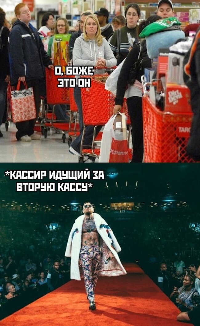 Свободная касса...