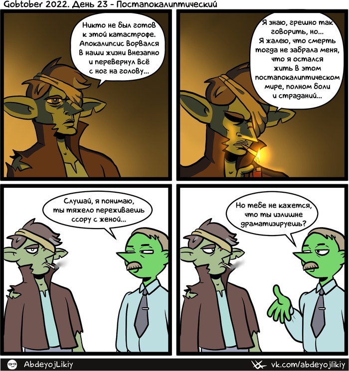 Gobtober 2022.  23 - 