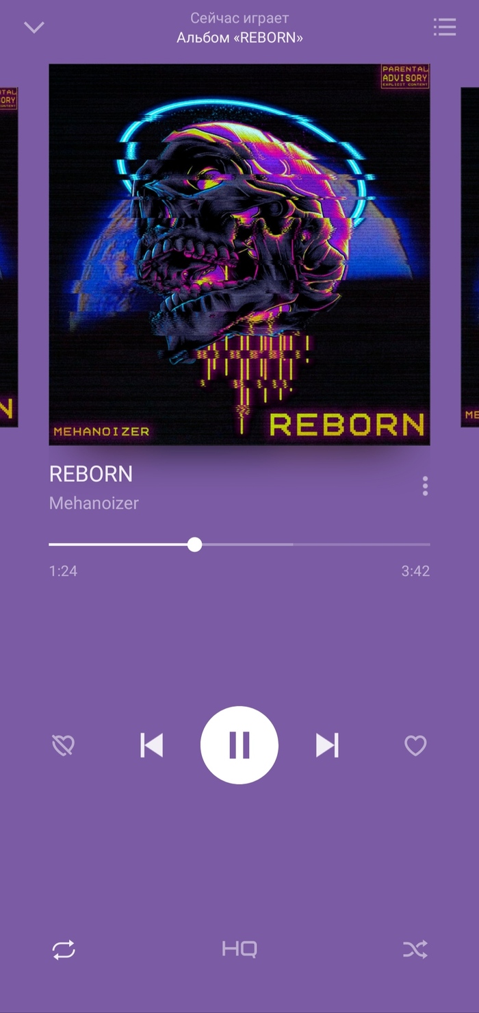 REBORN , Photoshop, Phonk, , , 