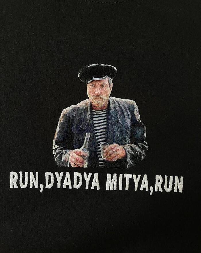Run, Dyadya Mitya! Вышивка, Юмор, Любовь и голуби, Дядя Митя