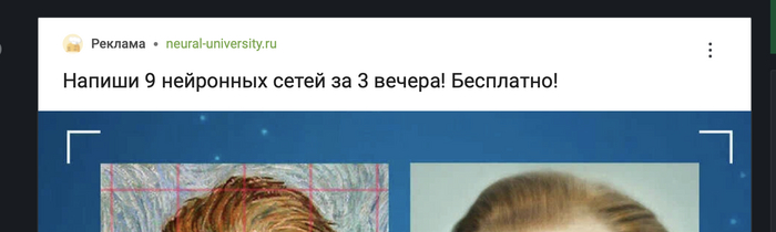 Реклама на пикабу