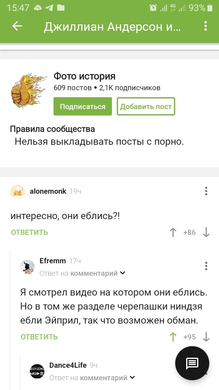 Комментарий