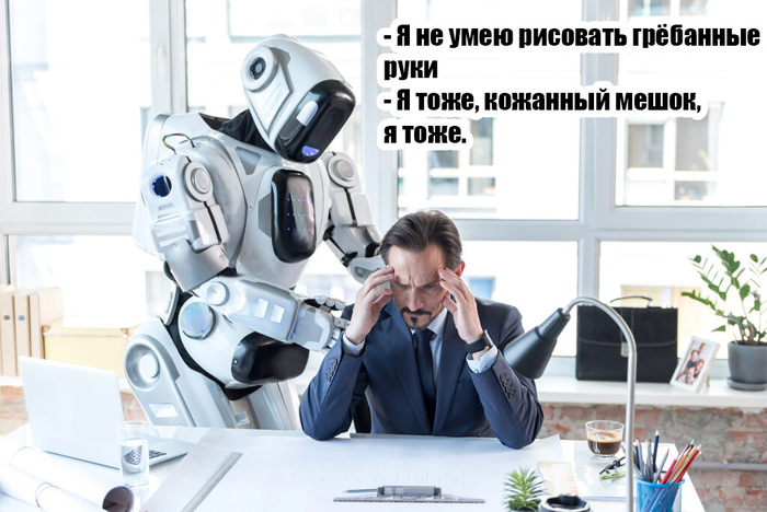 Общие проблемы