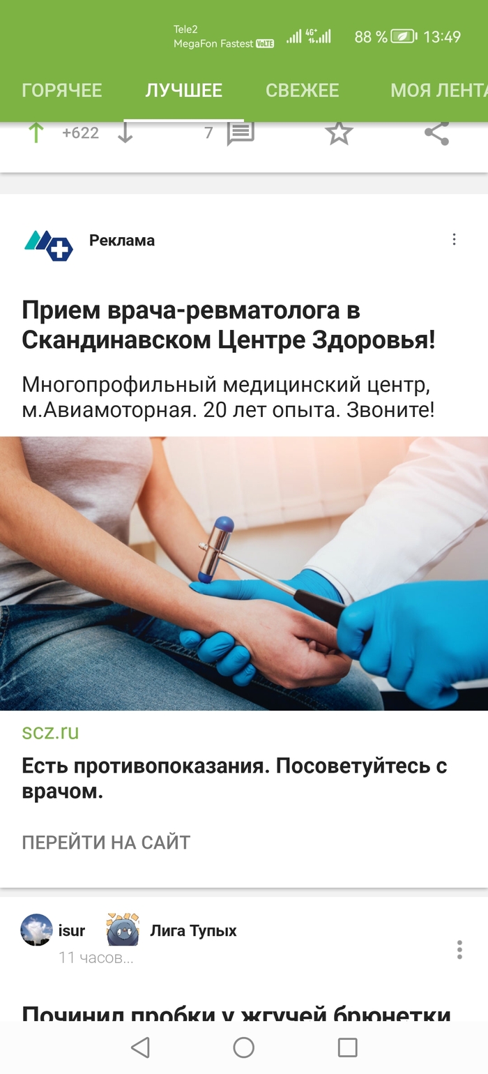 ��������� ����. ������� �� ������