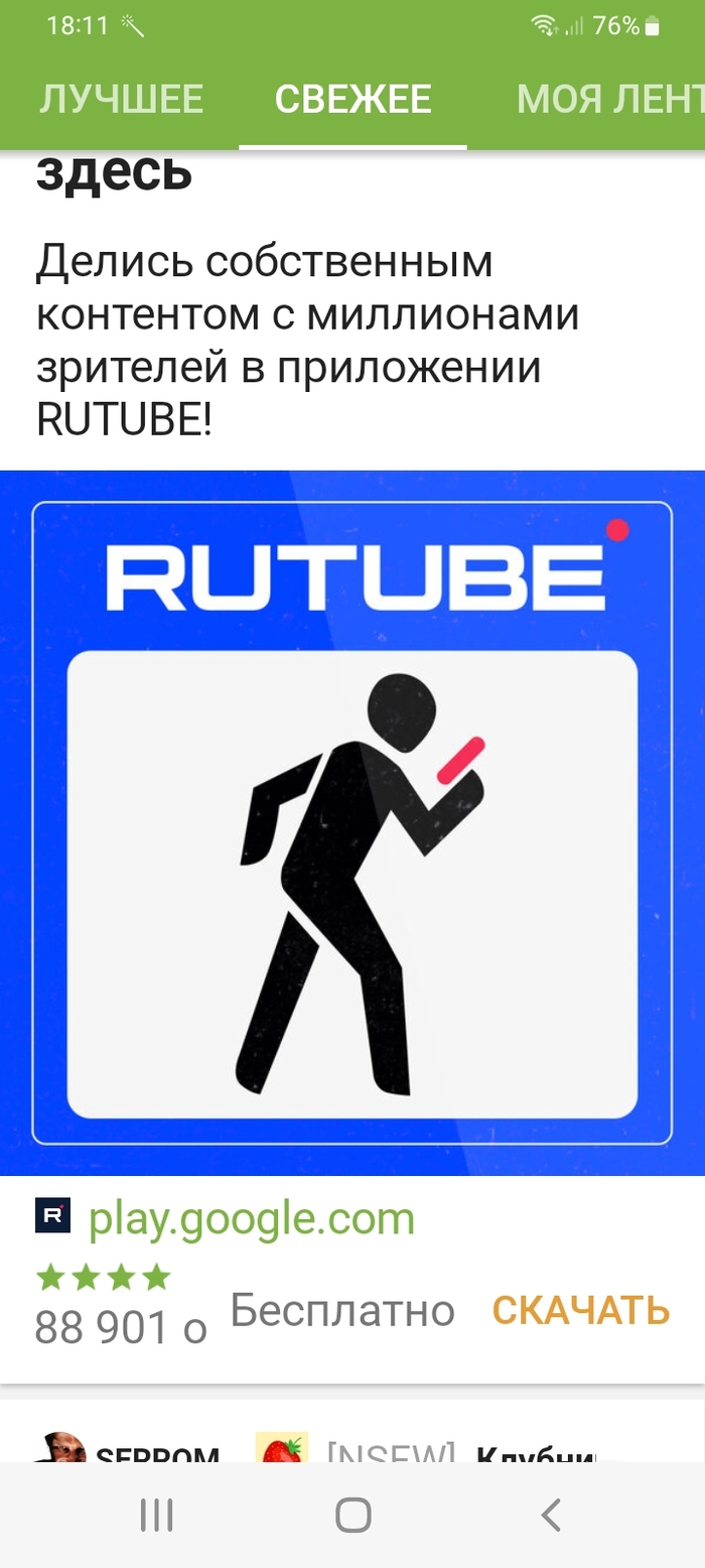 ��������?