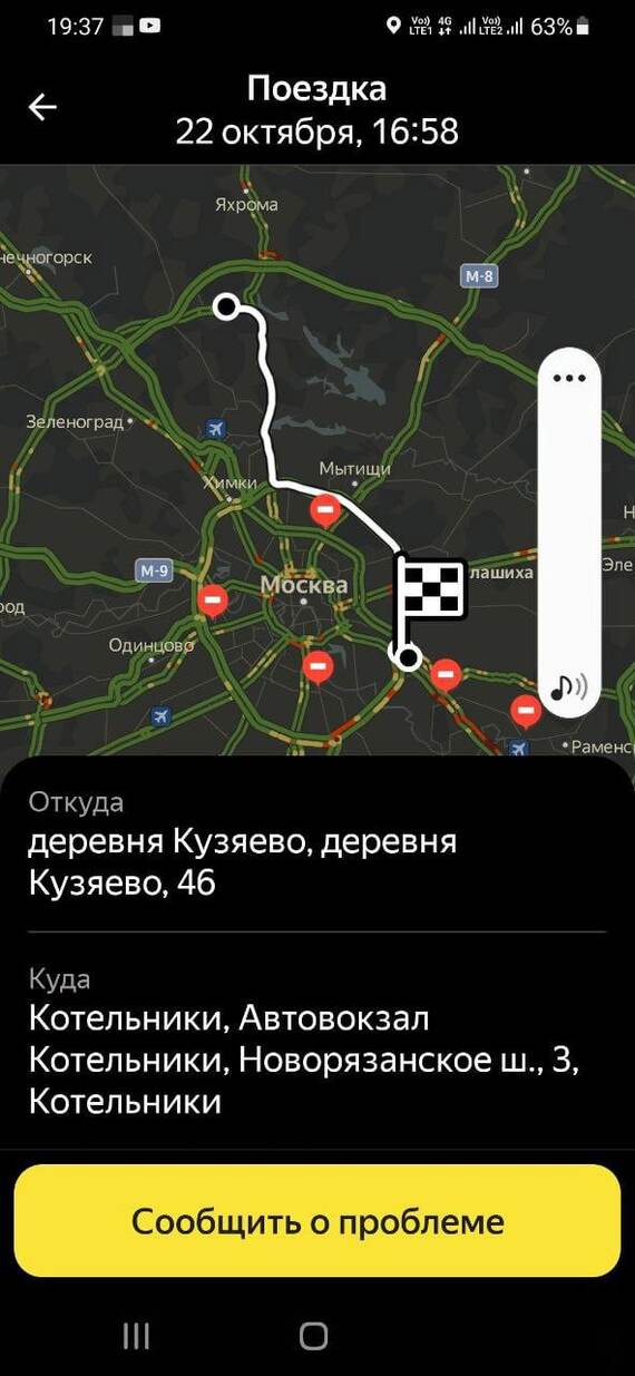 Карта шлюха в москве проститутки кировск апатиты