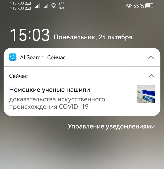 Дело шито белыми нитками