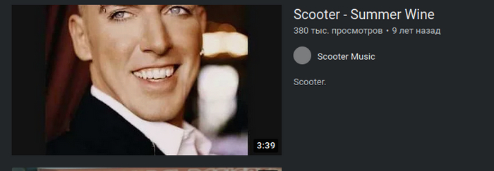   Scooter,  , 