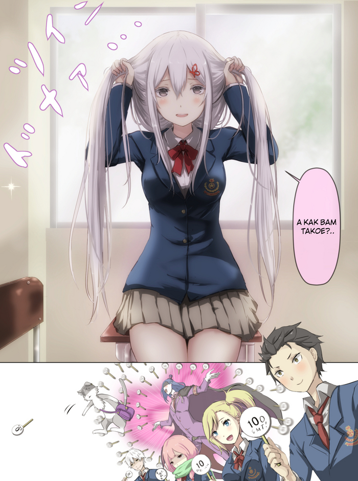   Anime Art, , Echidna, Re:Zero Kara, Seifuku