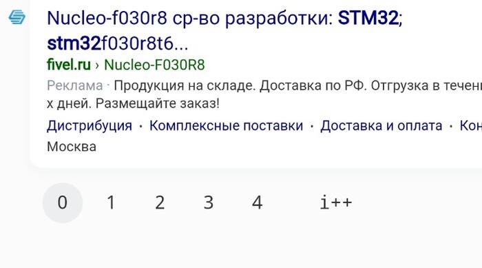   yandex , , , Stm32, C++, 