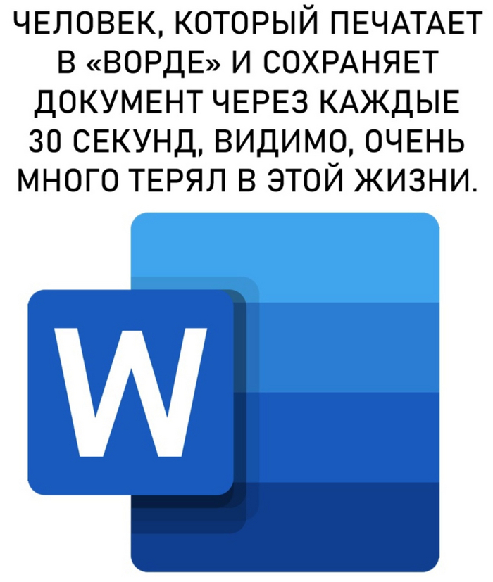    , ,   , Microsoft Word