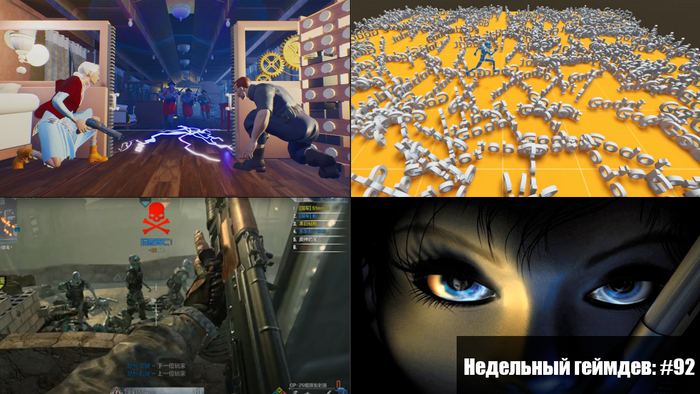  : #92  23 , 2022 , Gamedev, , , , YouTube, , 