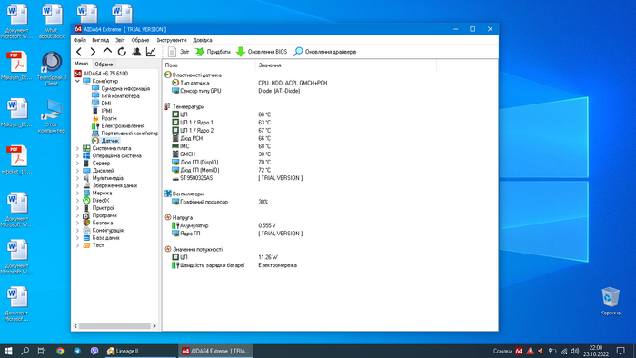  C:\Windows\System32\RuntimeBroker.exe (DESKTOP-D5UMF47)   " "  , , Windows,  