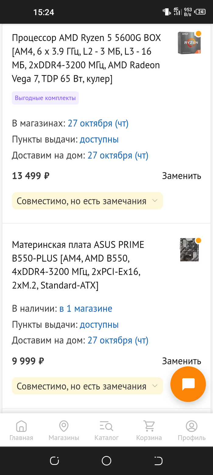   ,  ,  ,  , ,  , 