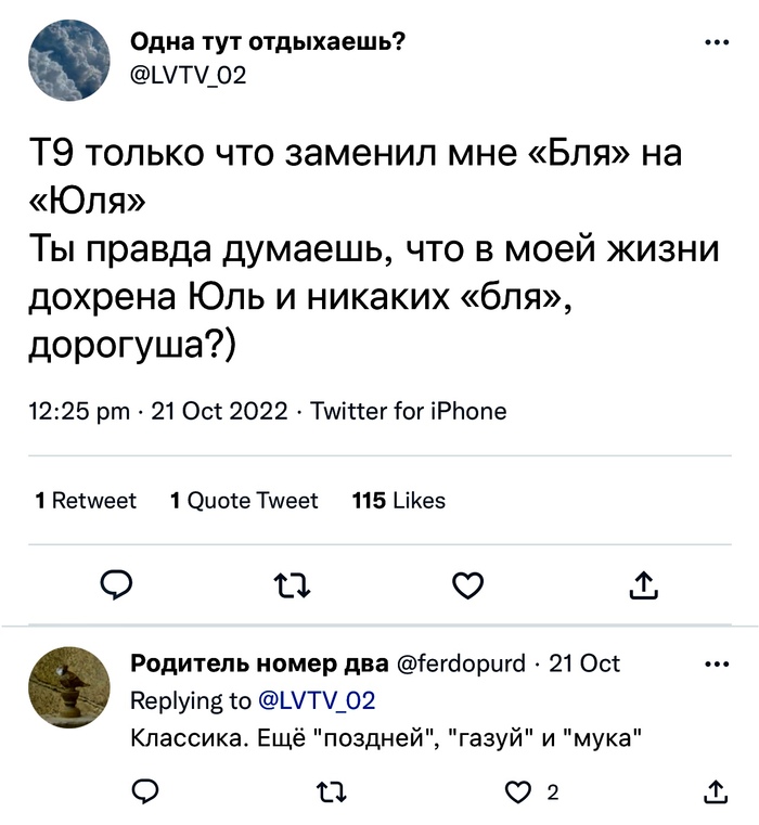 9   , X (Twitter), 