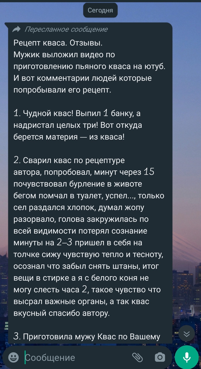 Квас: истории из жизни, советы, новости, юмор и картинки — Все посты,  страница 3 | Пикабу