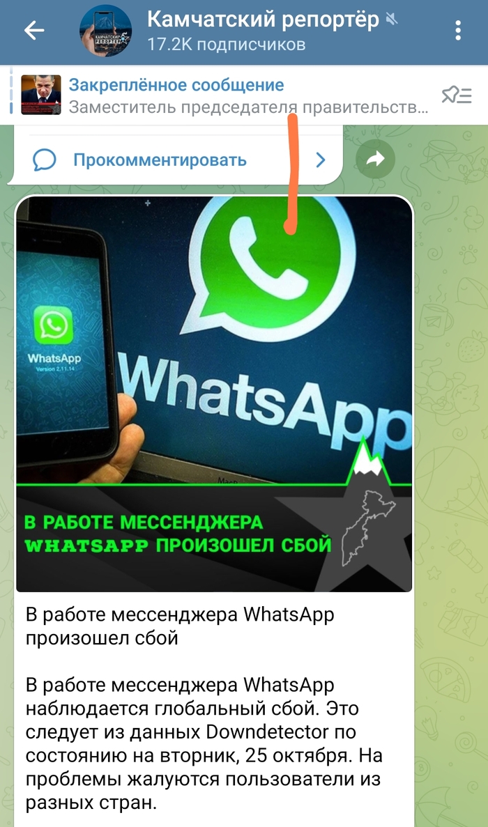    .    WhatsApp, , Telegram, 