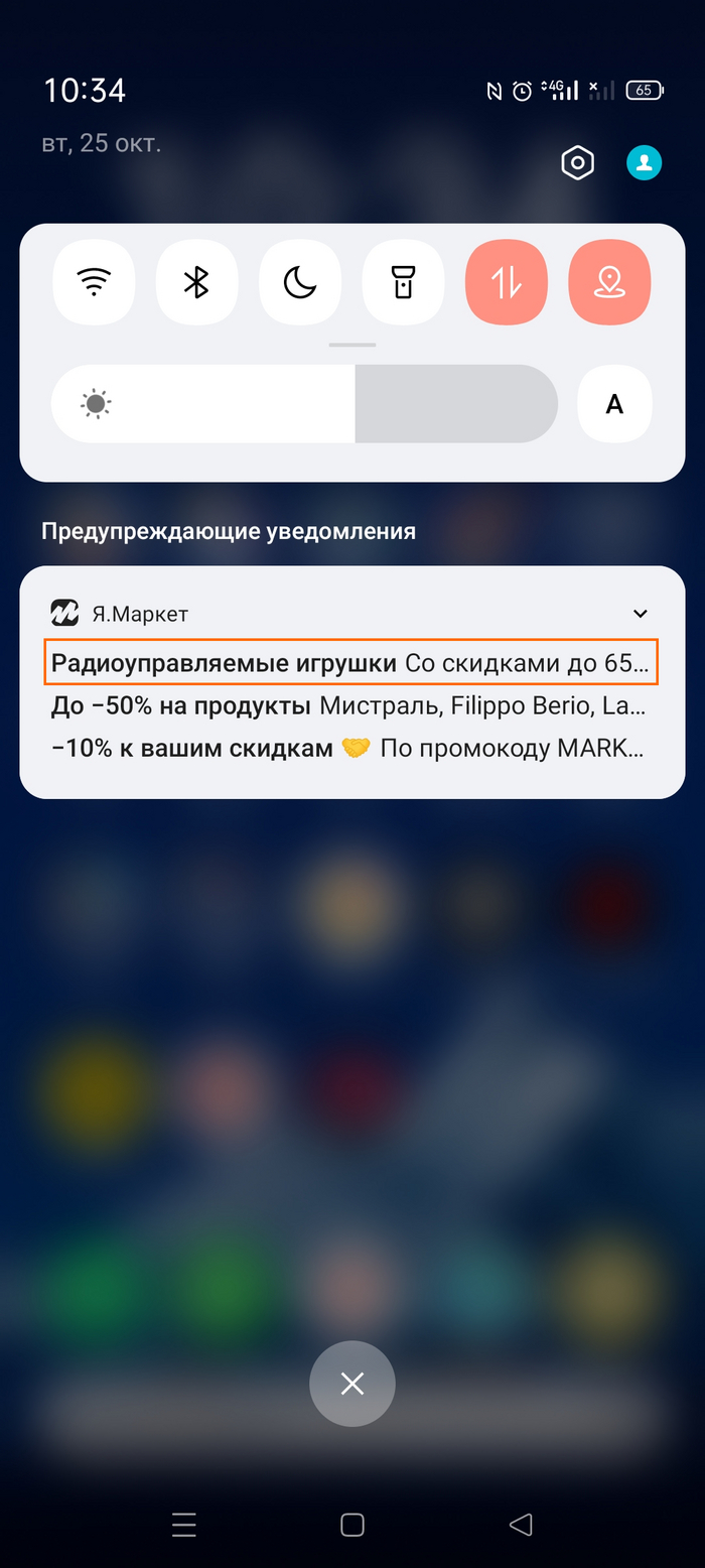 Телефон подслушивает: истории из жизни, советы, новости, юмор и картинки —  Горячее, страница 10 | Пикабу