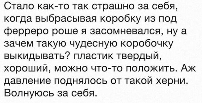 ��� ��������