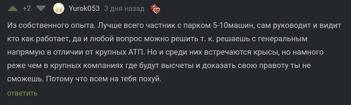     . Shacman X3000    젗   ! , , ,  , , ,   , , 