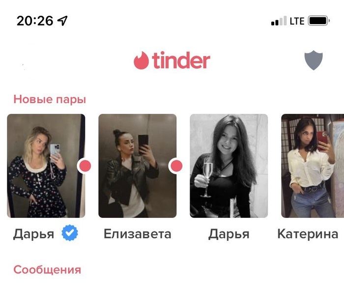 Сложный выбор