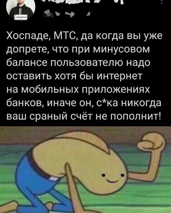 Кажется, они никогда не додумаются