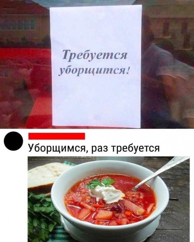 Требуется | Пикабу