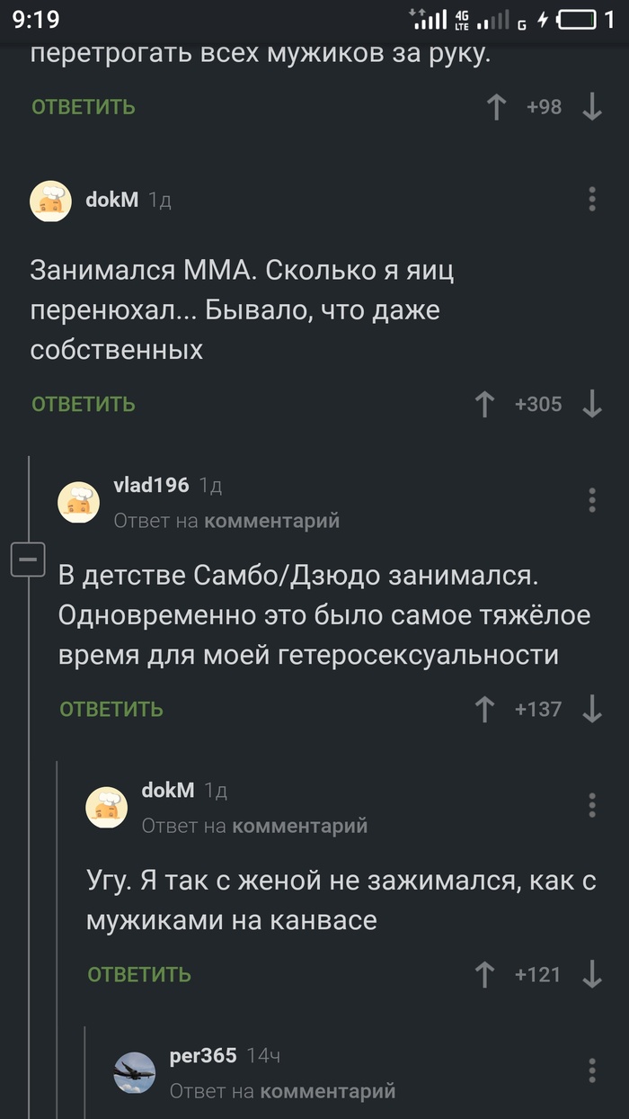Люблю обнимашки