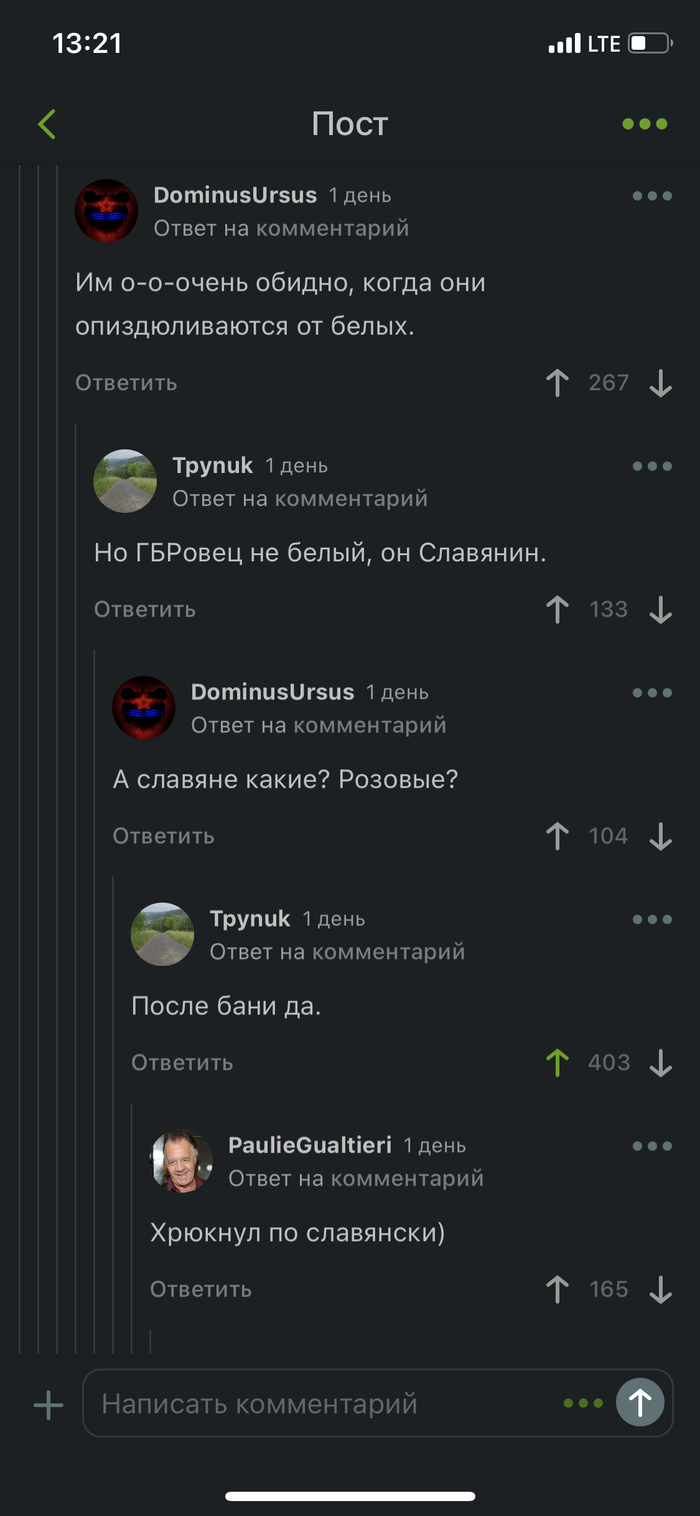 Розовый пони