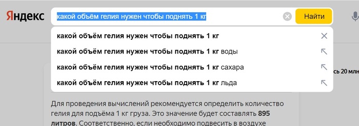 А разве есть разница?