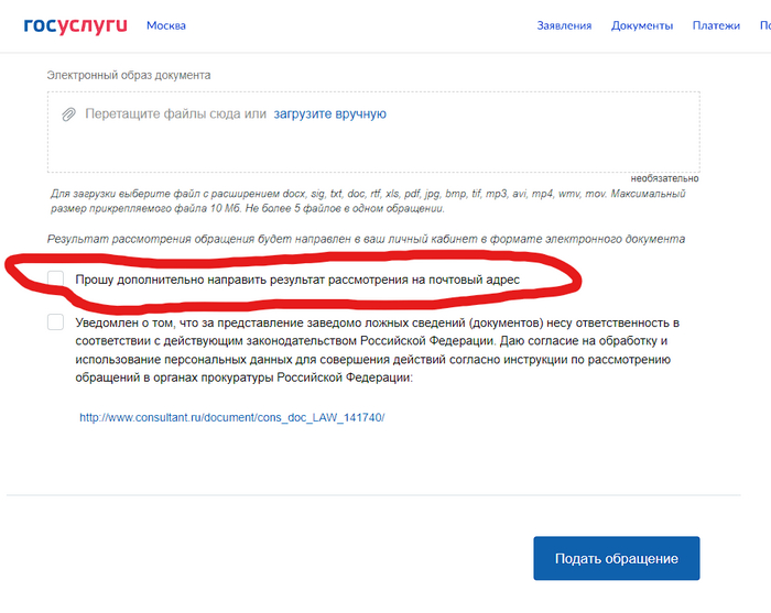 ����� ������� ������ ������ ����� �� �����������, ���� ��������� ����� ���������?