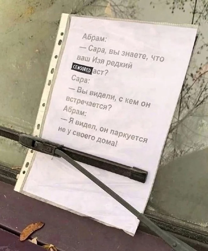 Посмеялся сам - поделись с другом!!!