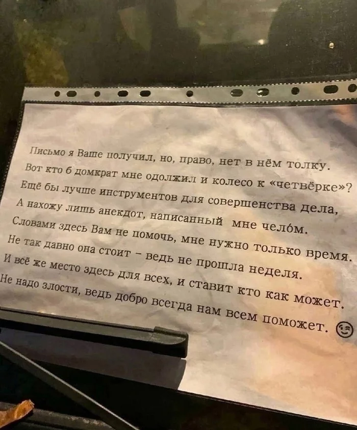 Посмеялся сам - поделись с другом!!!