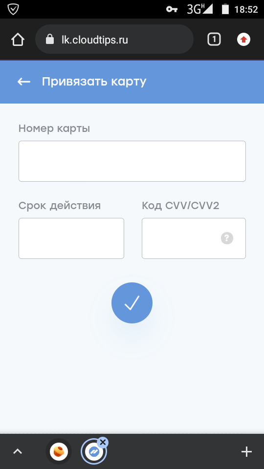 CloudTips, донаты и безопасность