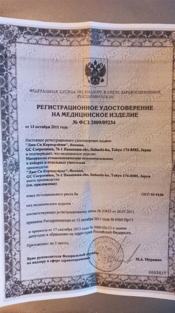 Как топовые продавцы на OZON-е подделками торгуют | Пикабу