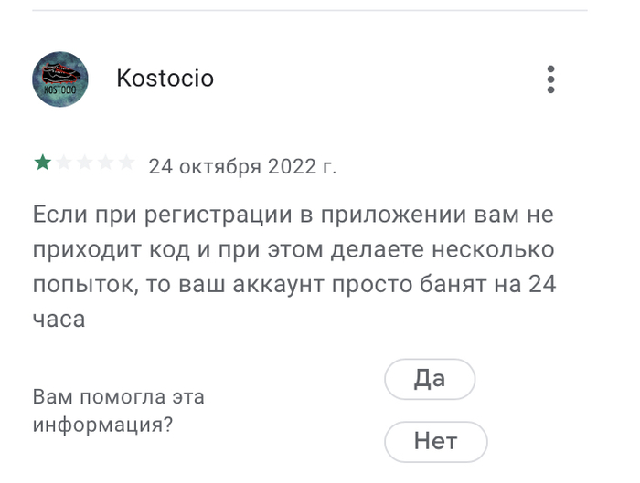 AirBnB   , , Android, Airbnb, 