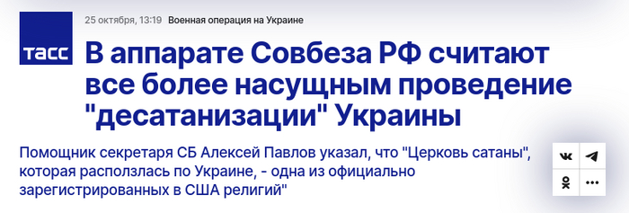 Вот так поворот Новости, Политика, Картинка с текстом