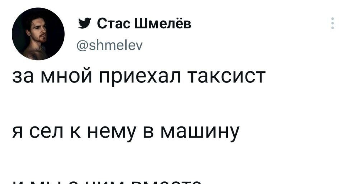 И никуда не опоздали | Пикабу