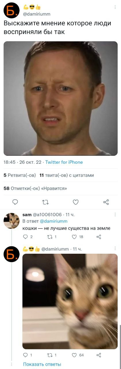 ��� �������