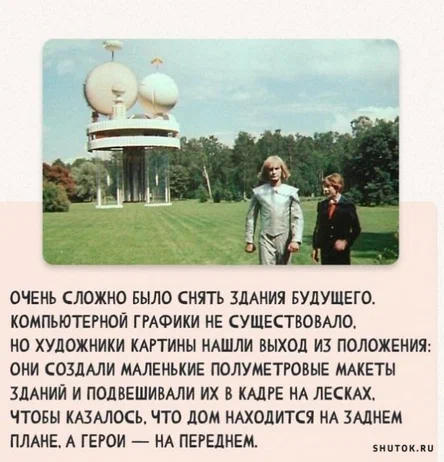 Смекалка | Пикабу