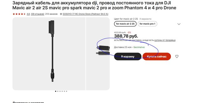   Aliexpress  @#%  Mail.ru Mail ru, , AliExpress, , , , 