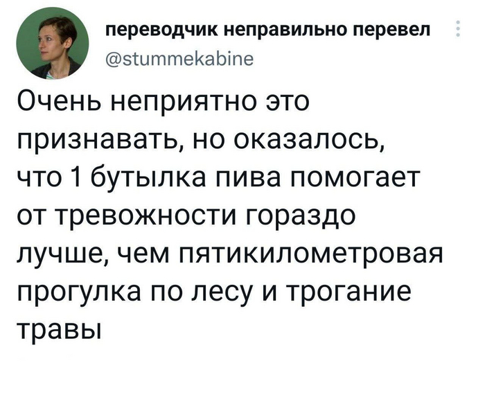 �������, ����� ������� �� ����������