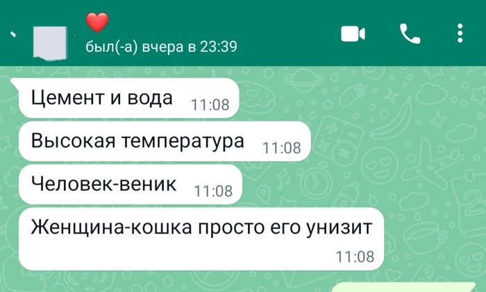 Как победить песчаного человека